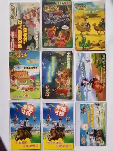 梦幻西游点卡是通用的吗_1插图