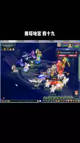 梦幻地宫阵容搭配_1