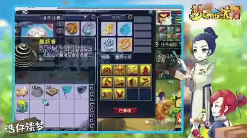 梦幻西游穿刺与格挡插图1