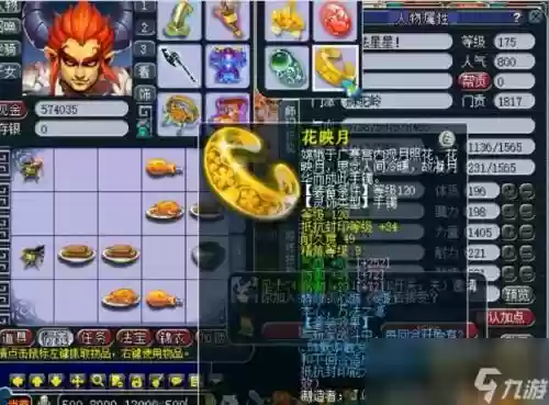 梦幻西游手游狮驼哪些助战_2插图