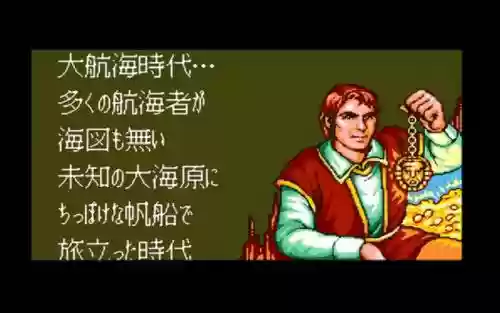 大航海时代2+++皮耶德攻略