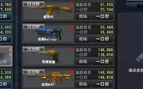 csolsme无法买装备_2插图1