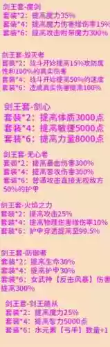 冒险者传说武器图鉴_2插图1