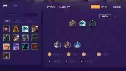 九未来阵容搭配插图1