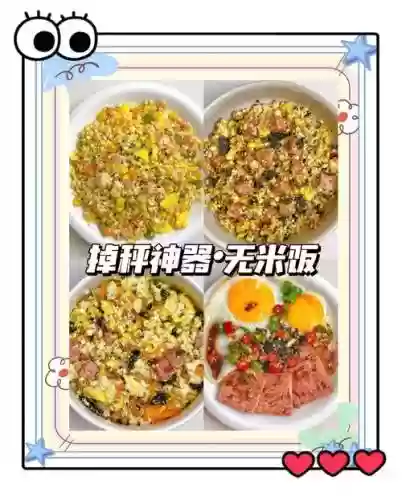 无米之炊阵容搭配图片_1插图1