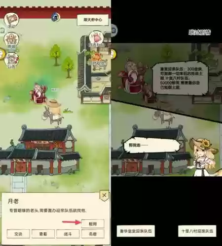 暴走英雄坛攻略鉴定屠龙刀插图
