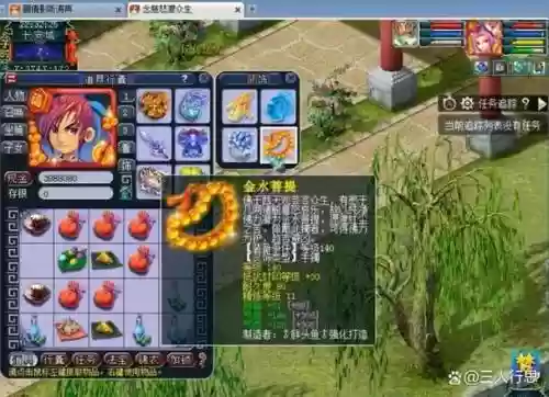 梦幻西游气血防御和气血格挡_1插图