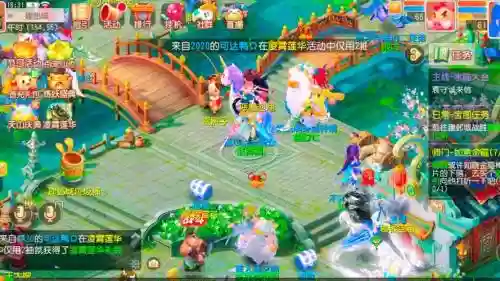 梦幻西游手游20
