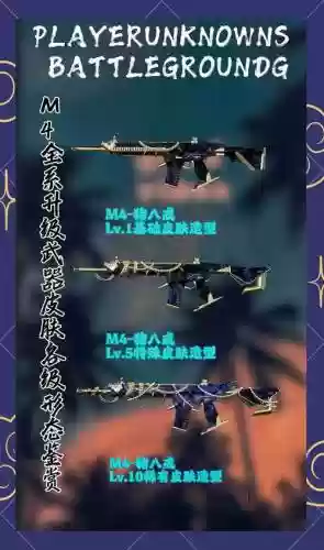 绝地求生升级怎么领取装备