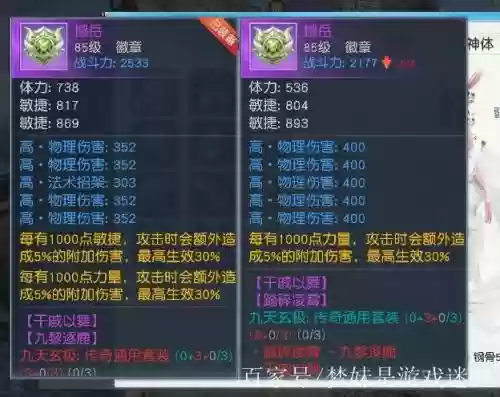 镇魔曲武器分类_1插图1