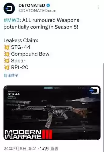 cod武器怎么换形态插图