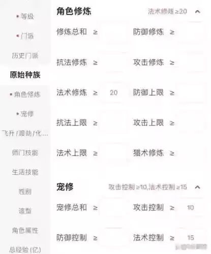 129级平民5开搭配阵容插图
