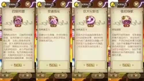 花魁天下攻略插图