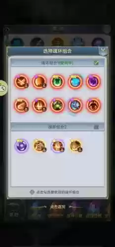 斗罗手游攻略插图1