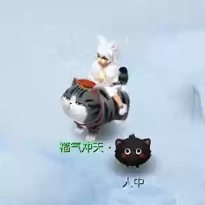 梦幻西游小猫酷插图