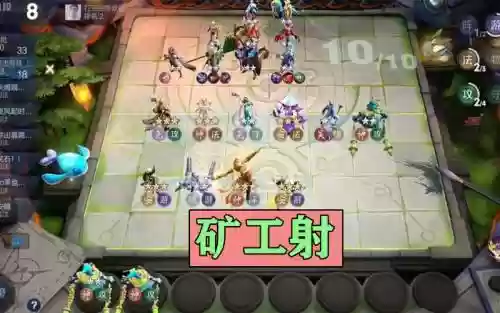 矿工阵容怎么搭配插图