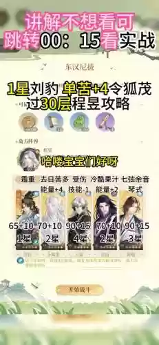 水队阵容搭配插图1