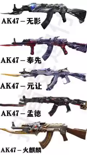穿越火线端游英雄武器插图