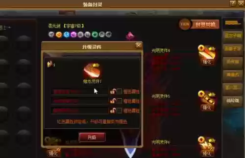 神仙道2016终极攻略_2插图