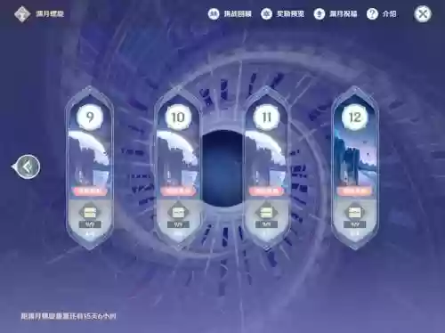 虚空深渊阵容搭配_2插图1