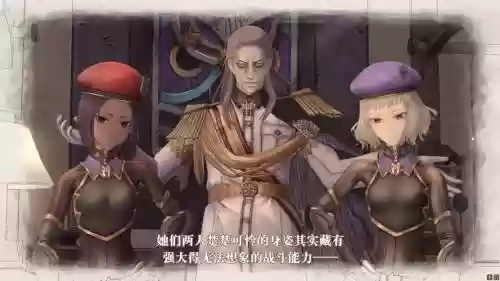 战场女武神4攻略15插图