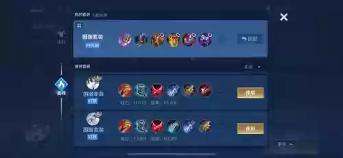 梦奇超强阵容阵容搭配插图