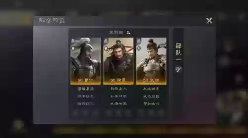 涂晃阵容搭配_1插图1