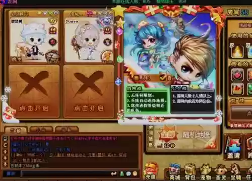 弹弹堂手术刀配合什么技能插图1