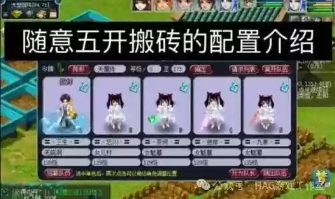 梦幻西游怎么复制客服端插图