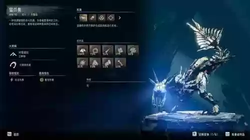 地平线行家武器哪里_1
