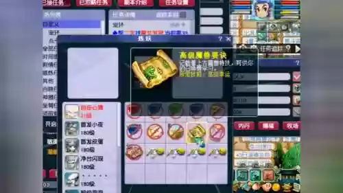 倩女幽魂花童宝宝打啥技能插图1