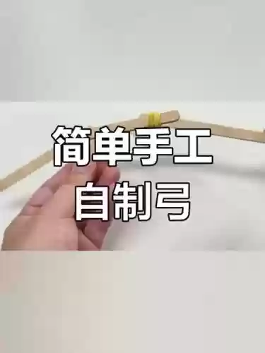 怎么样用木棍做武器插图