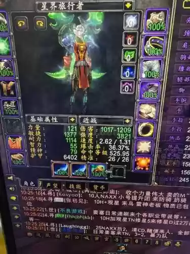 男法师最好的武器是什么意思