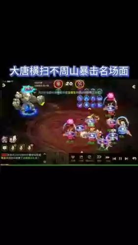 梦幻西游剧情大唐_2插图