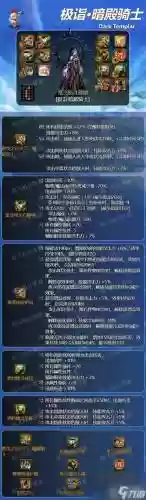 起源暗帝搬砖装备插图1