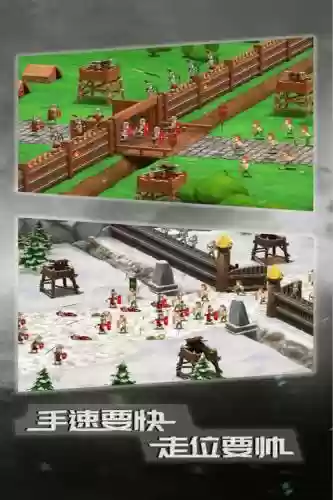 恶战最终防线手游攻略插图1