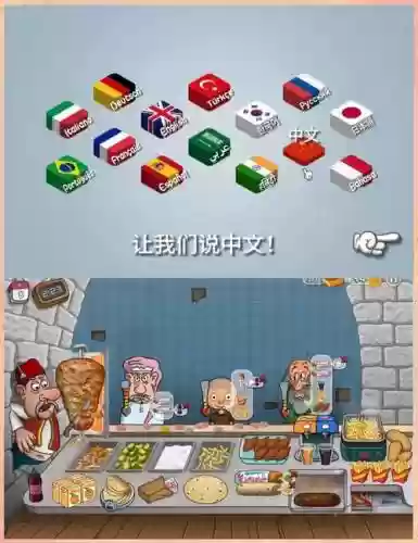 可攻略的角色多的游戏下载插图