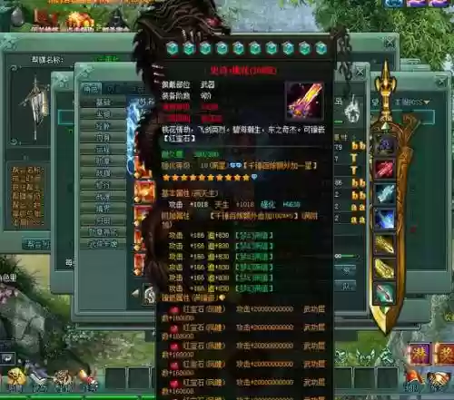 傲剑60主武器_1插图1