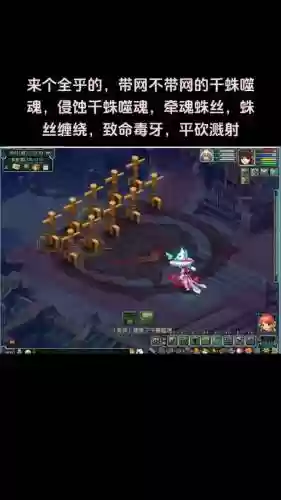 梦幻西游五开3力2体盘丝插图