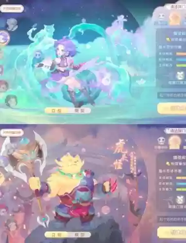 梦幻西游手游狮驼攻略_1插图