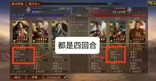 黄甫嵩阵容搭配插图