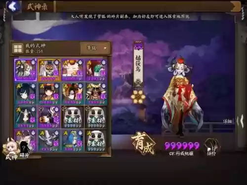 樱阵容搭配插图