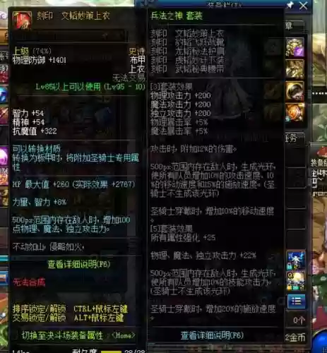 超时空武器有什么用插图