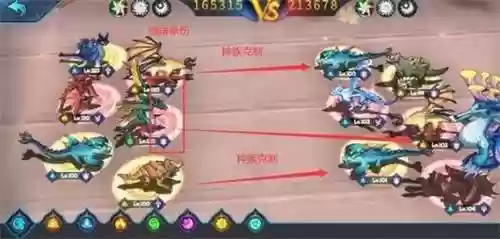 遇见龙最强阵容搭配攻略插图