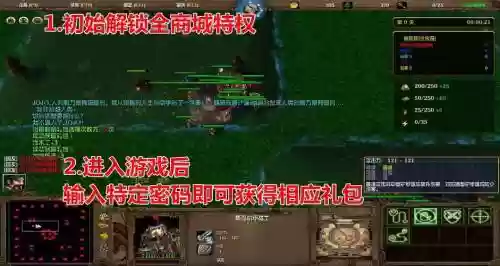 魔兽地图无限技能脚本插图1