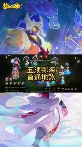 须弥强势阵容搭配_1插图