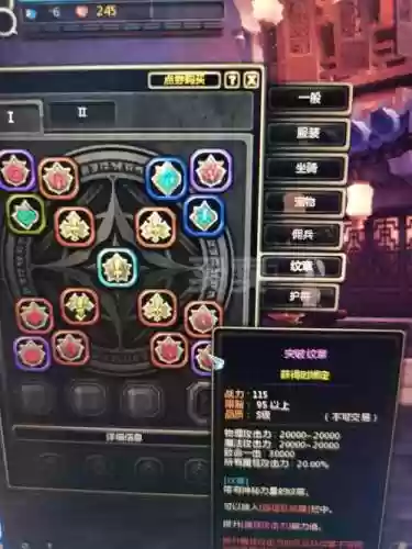 龙之谷暗黑修罗武器选择插图1