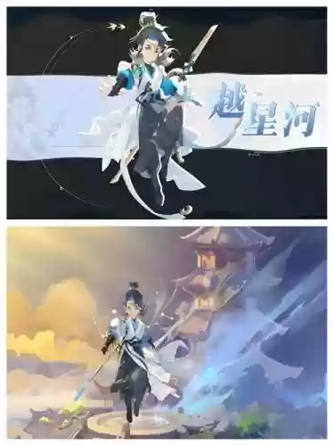 梦幻西游手游新星官