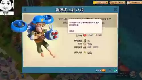 海岛奇兵亡灵召唤技能