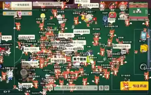 动物之星阵容搭配_1插图